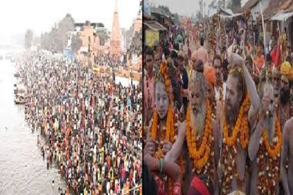 Rajim Kumbh Kalp 2025