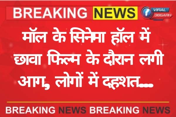 BREAKING NEWS