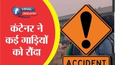 Road Accident