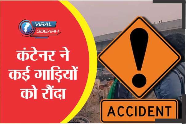 Road Accident