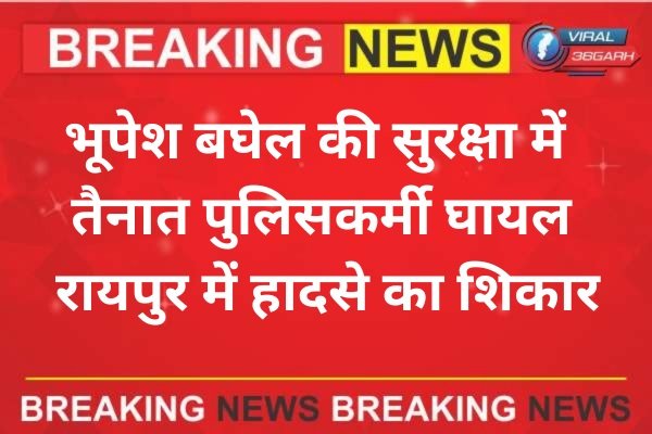 CG BREAKING