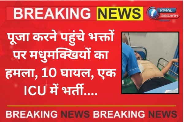 CG BREAKING
