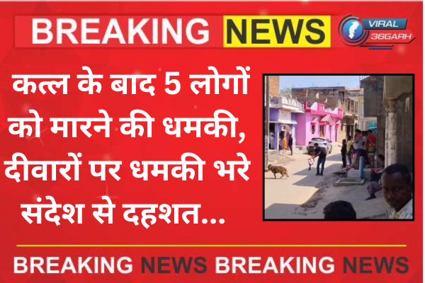 CG BREAKING