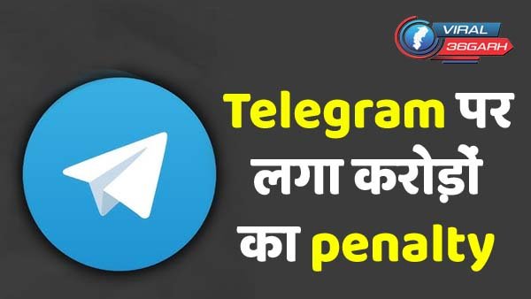 Telegram