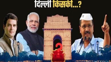 Delhi Assembly Election Results