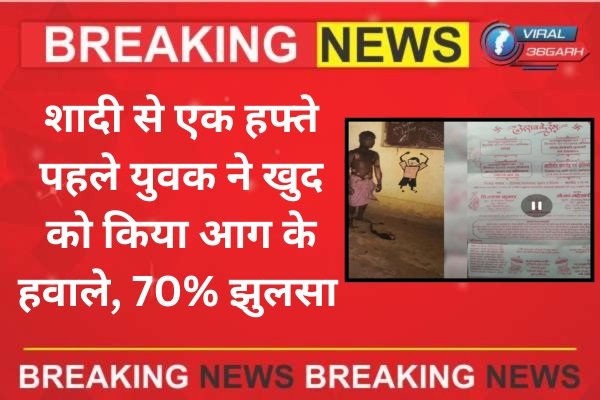 CG Breaking