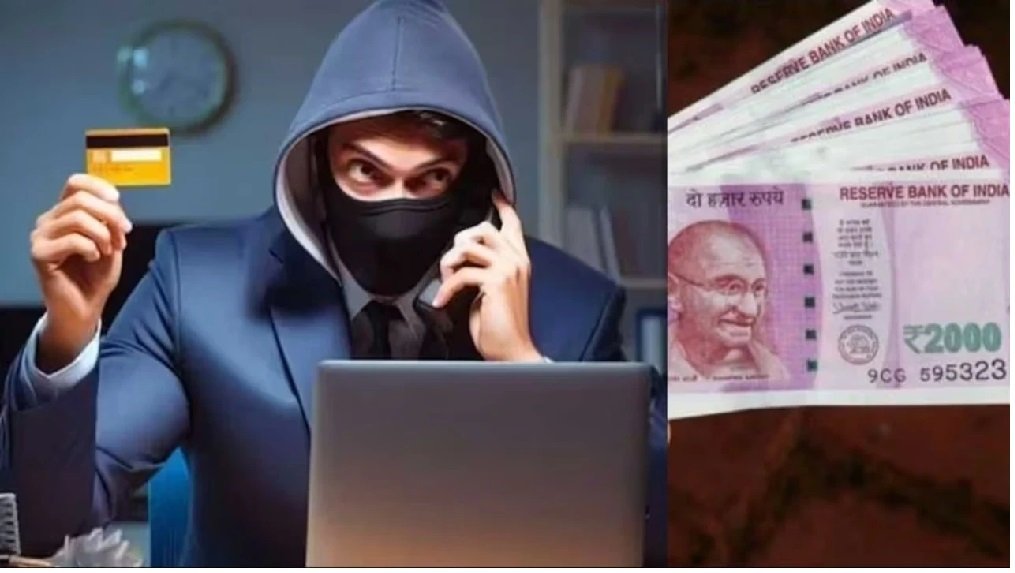 Cyber Fraud