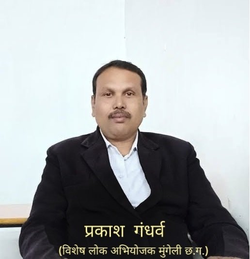 Mungeli News
