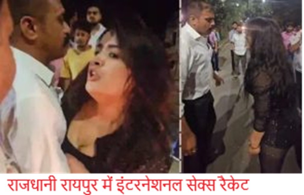 Raipur sex racket
