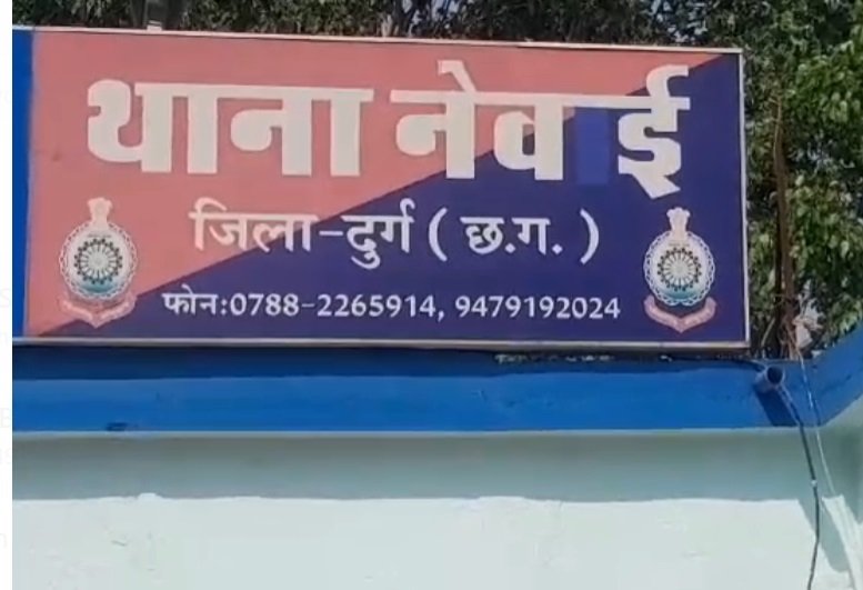 Bhilai Crime