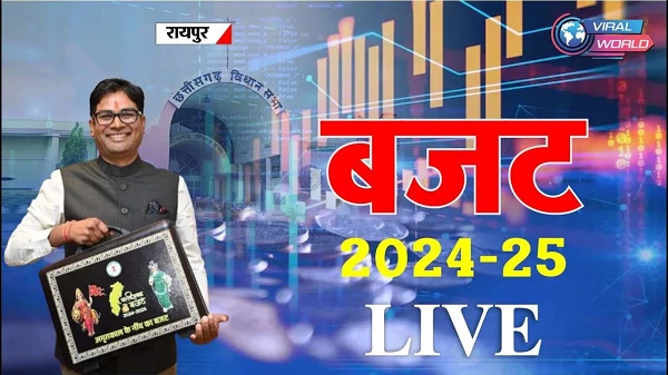 CG BUDGET 2025
