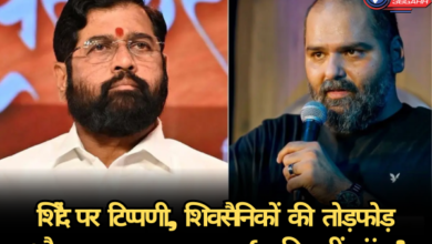 Eknath Shinde On Kunal Kamra