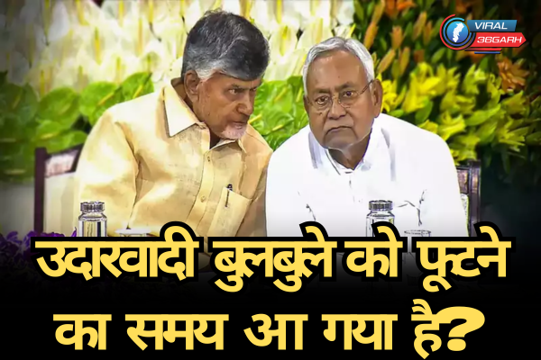 BREAKING NEWS