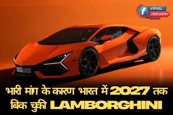 Lamborghini Car
