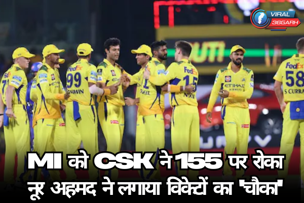 CSK vs MI
