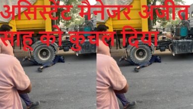 janjgir Accident