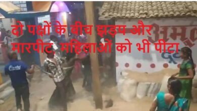 Bilaspur Crime