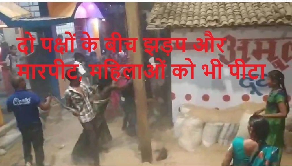 Bilaspur Crime