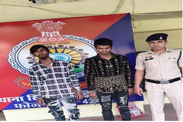 CG Crime News