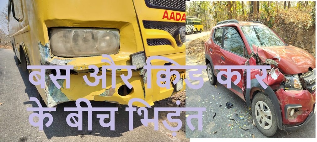 Pendra News