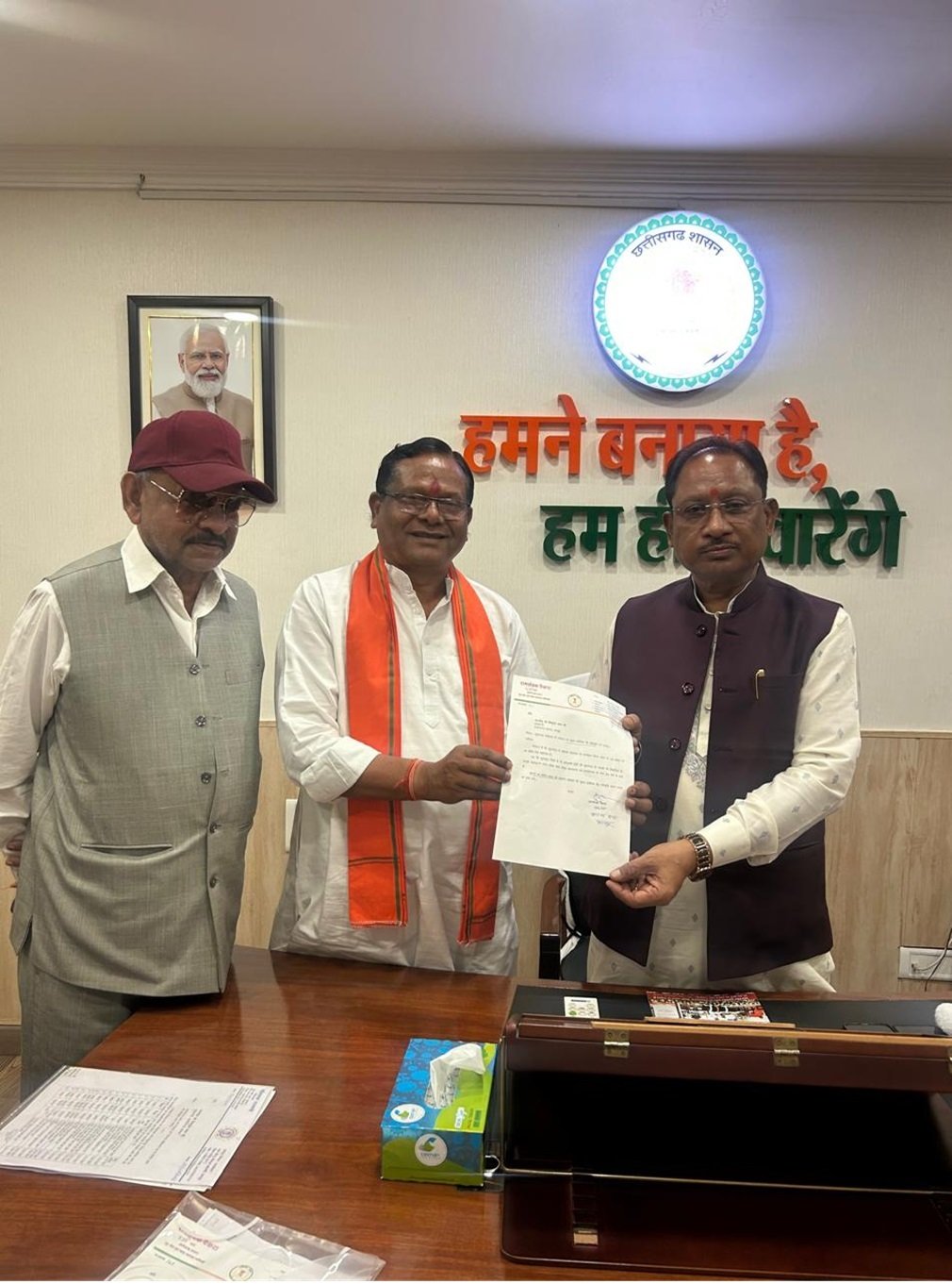 Surajpur News