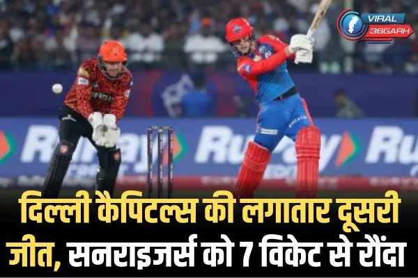 DC vs SRH