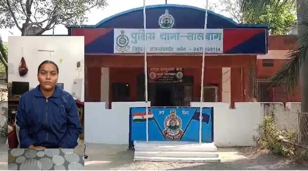 Constable Recruitment Scam