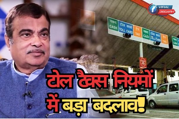 Toll Tax