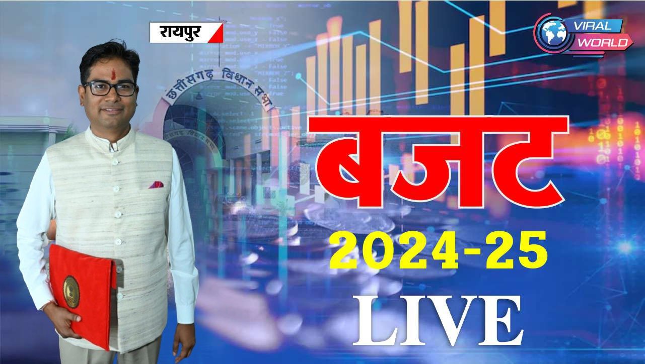 CG BUDGET 2025