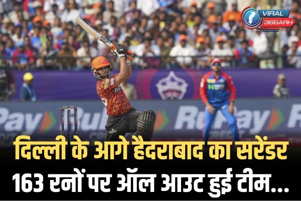SRH vs DC
