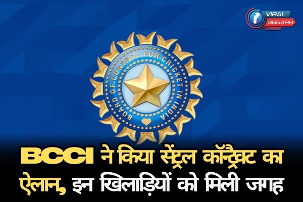 BCCI annual player contracts