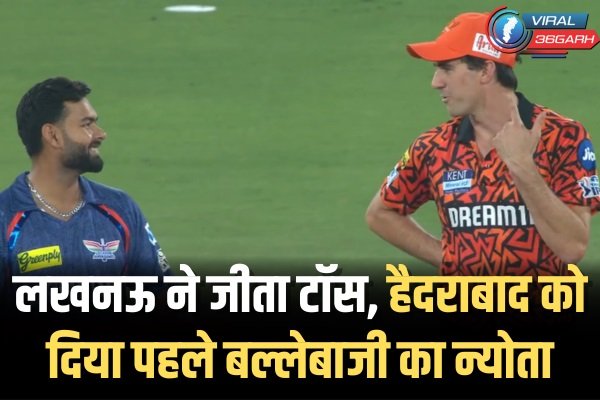 SRH vs LSG