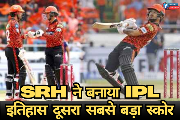 SRH vs RR