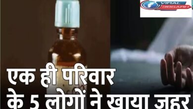 Bihar Crime News