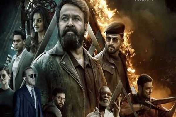 Film Trailer