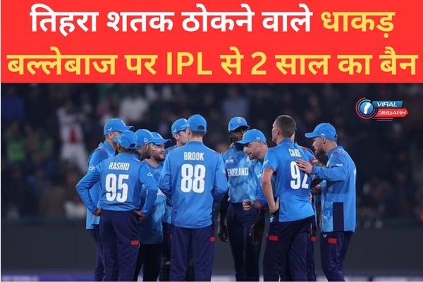 Sports News
