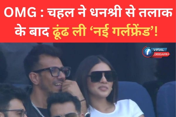 Yuzvendra Chahal
