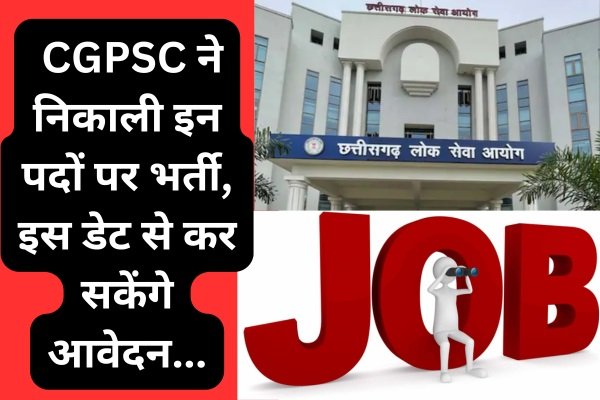 CGPSC Recruitment