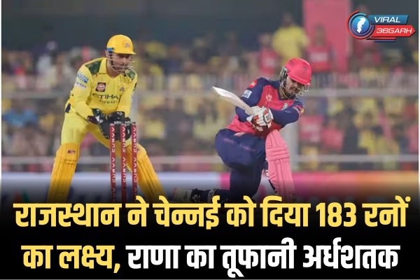 RR Vs CSK