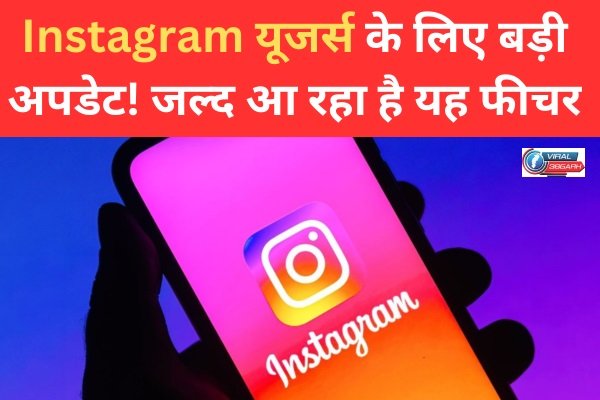 Instagram New Features