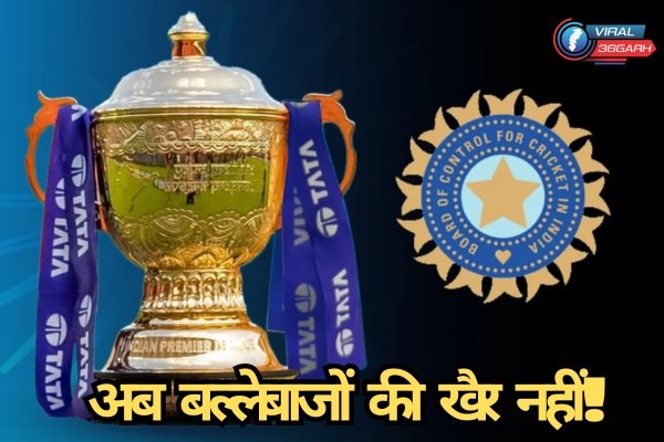 IPL 2025