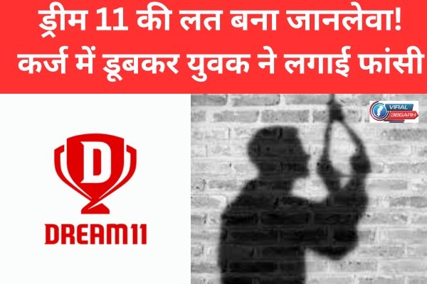 Crime News