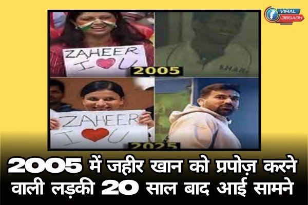 Zaheer Khan Fan Proposal