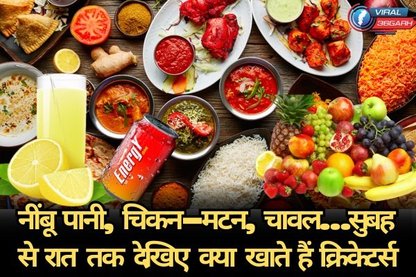 IPL Team Food Menu
