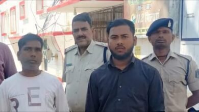 janjgir Crime