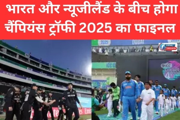 South Africa vs New Zealand