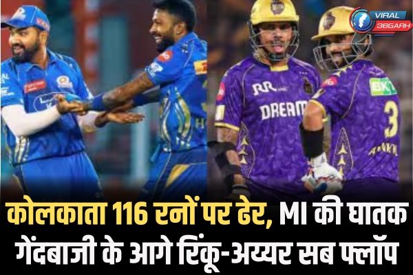 MI vs KKR