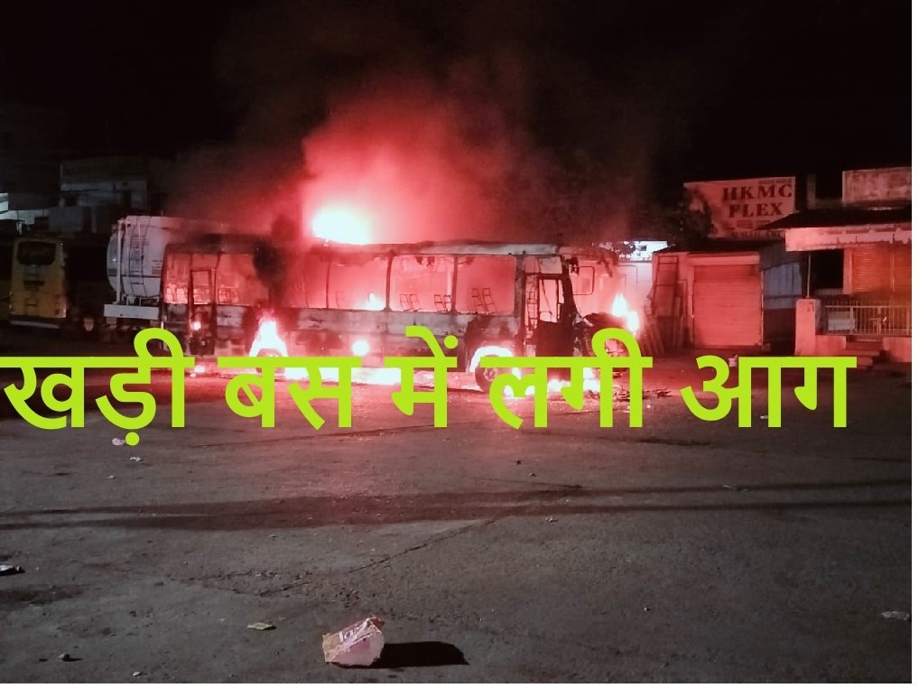 Balod News