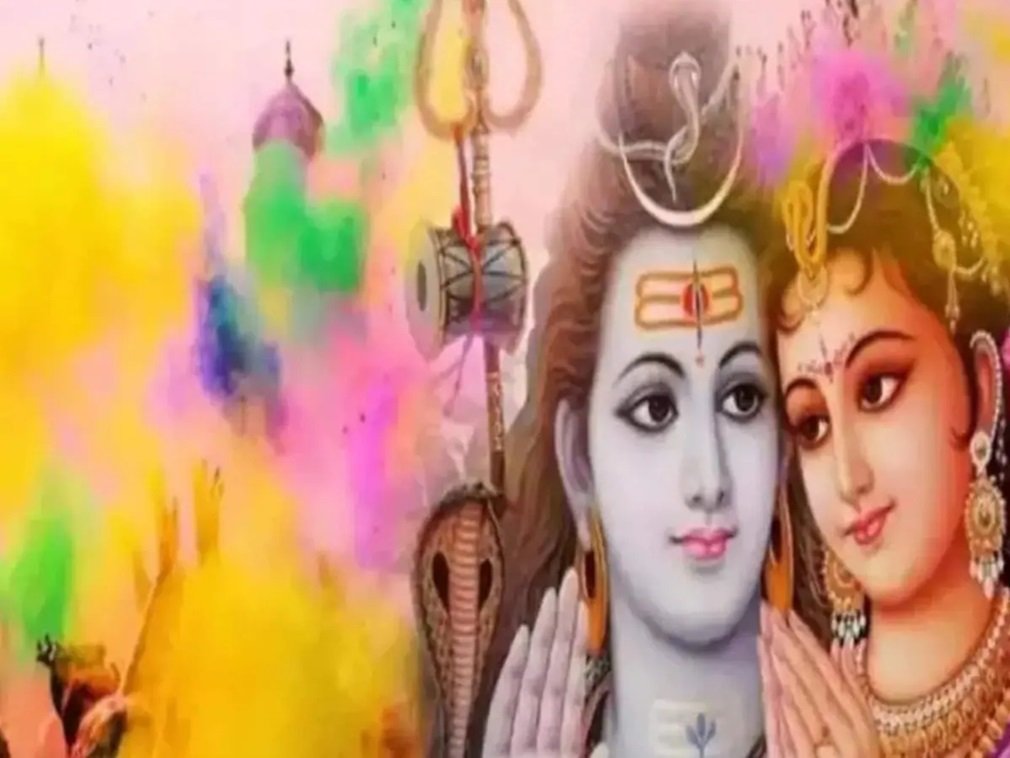 Rangbhari Ekadashi :