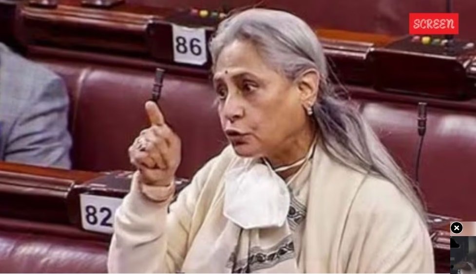 Jaya Bachchan